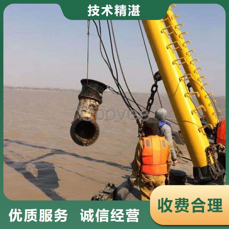 南开区水下打捞金手镯欢迎订购