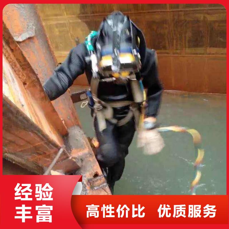 楼区水下打捞金戒指欢迎咨询