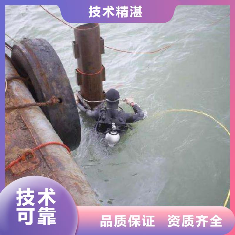 楼区水下打捞金戒指欢迎咨询