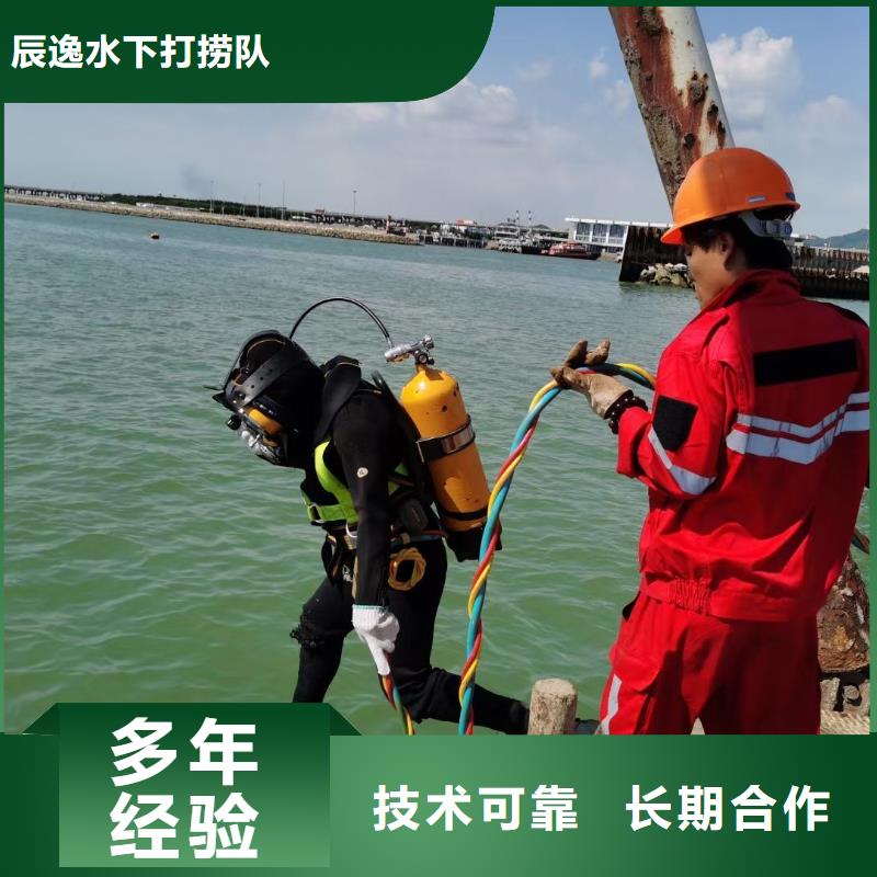 楼区水下打捞金戒指欢迎咨询