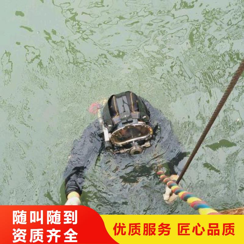 南岸区水下打捞尸体诚信企业