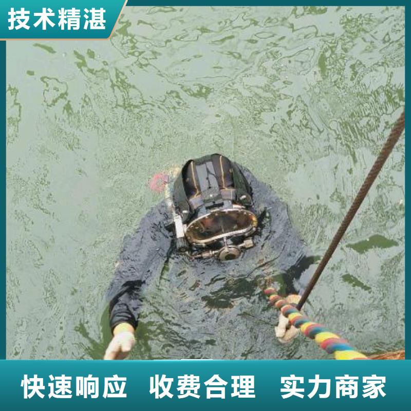 楼区水下打捞金戒指欢迎咨询