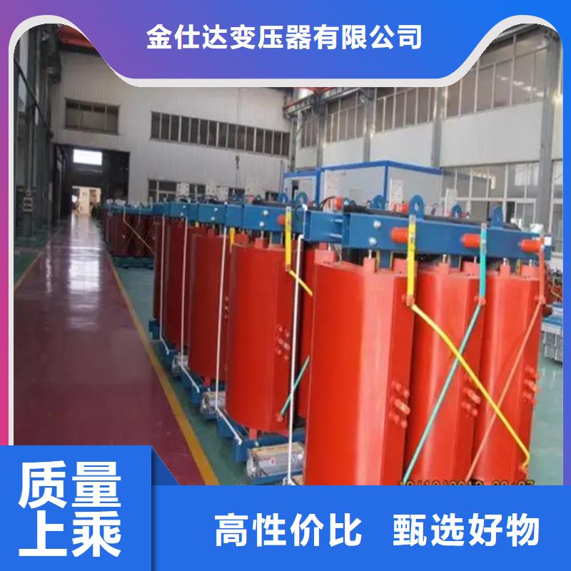 400kva干式变压器-来电洽谈