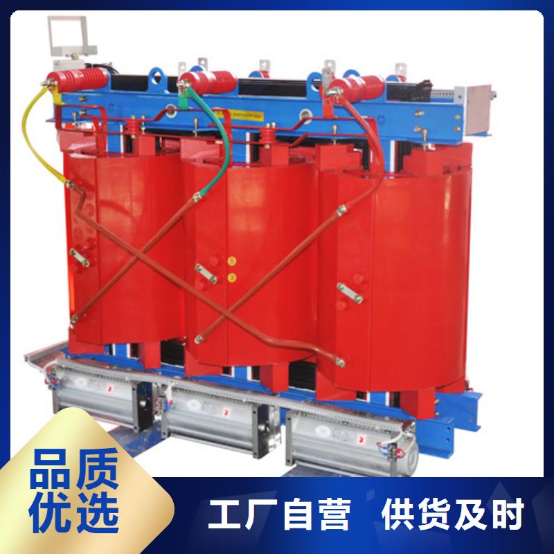 scb13干式变压器价格【优惠促销】