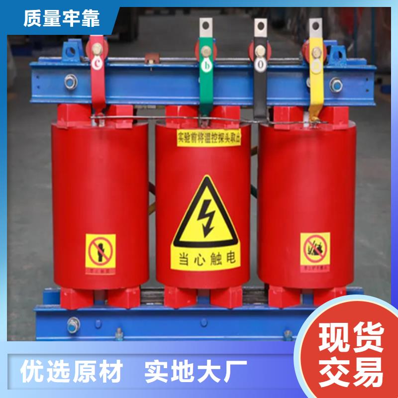 500kva干式变压器报价