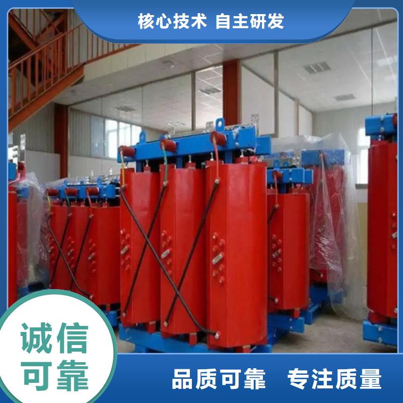 干式的变压器