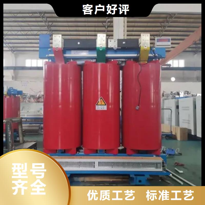 买1000千瓦干式变压器价格必看-经验丰富