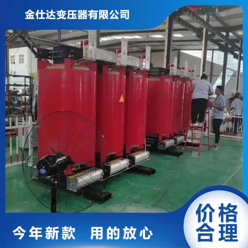 100kva的干式变压器厂家服务完善