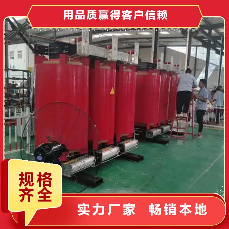 2500kva干式变压器、2500kva干式变压器厂家-质量保证