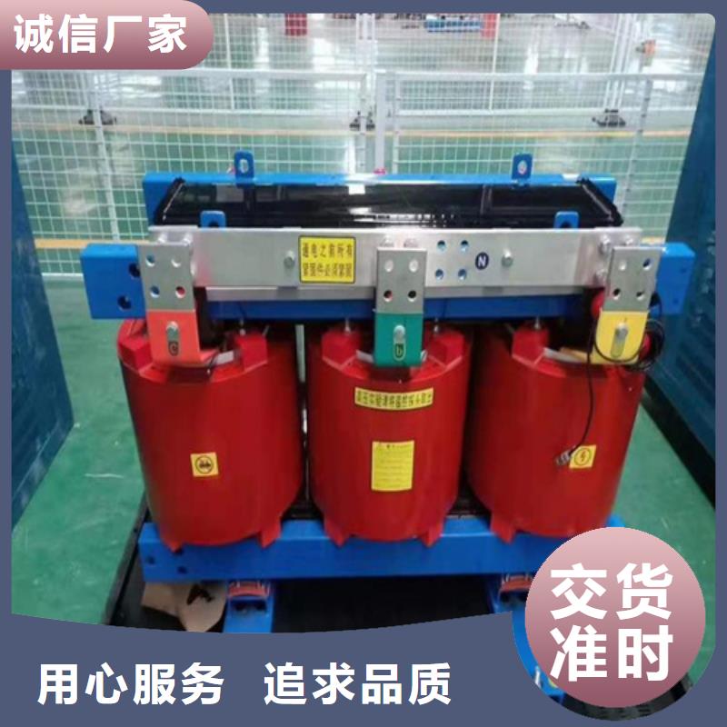 批发800kv干式变压器价格的厂家