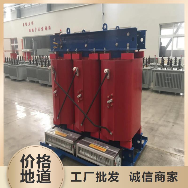 800kva干式变压器厂家服务至上
