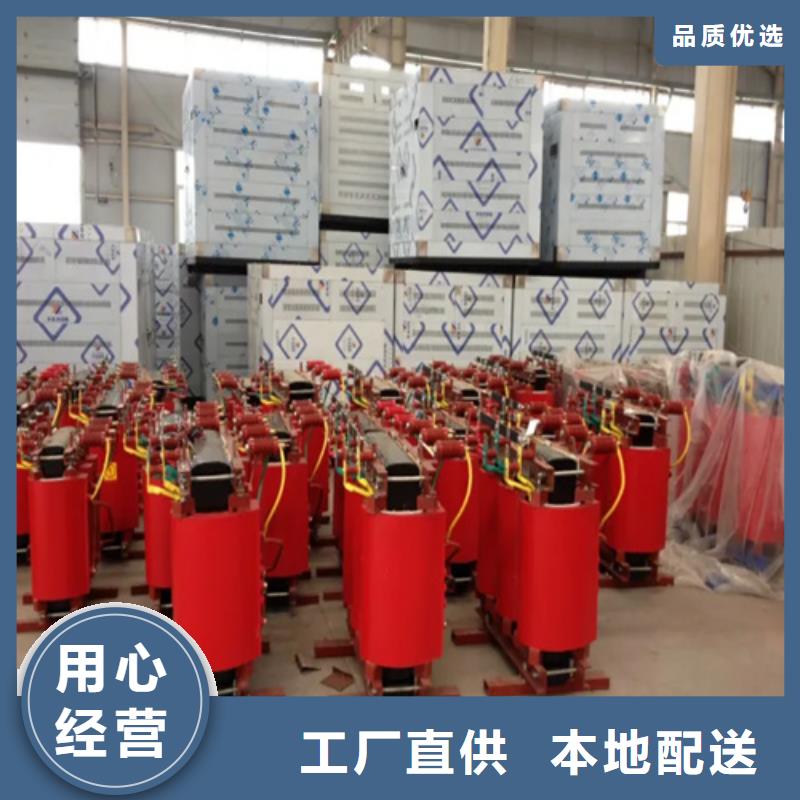 购买三相干式变压器厂-现货充足有保障