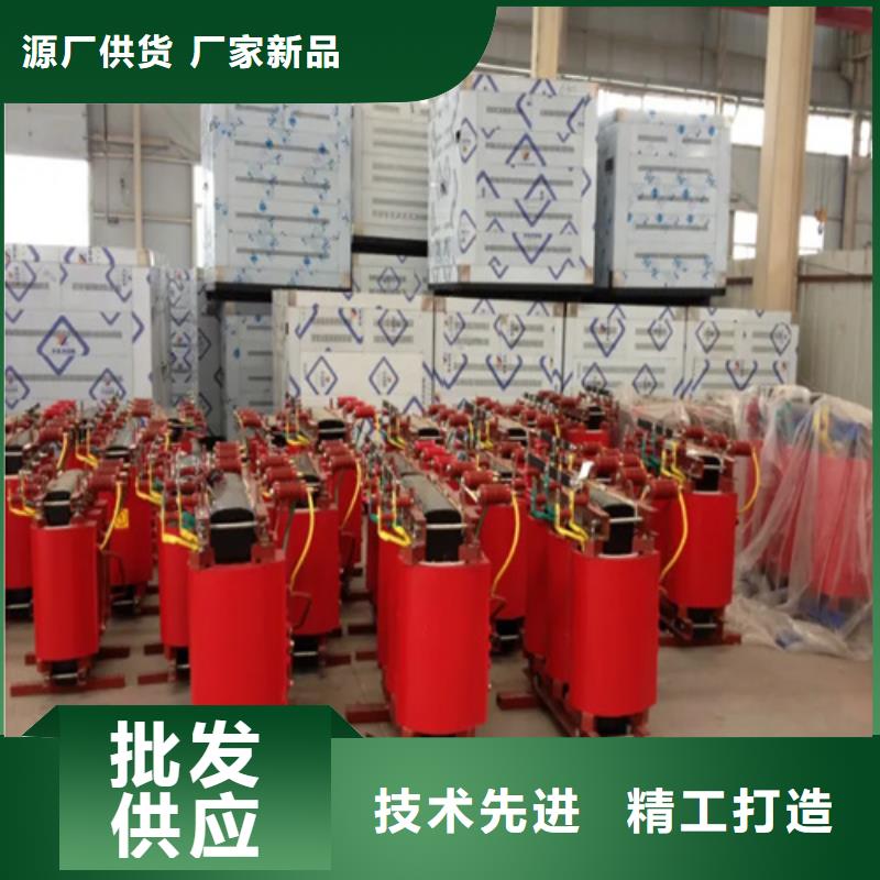 欢迎访问#干式电力变压器厂厂家#