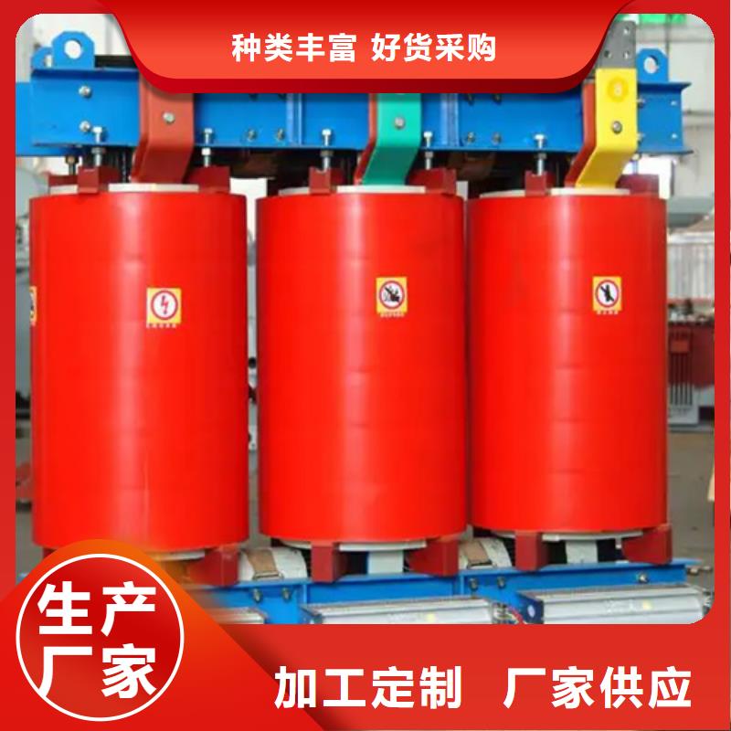 630kva干式变压器存货充足
