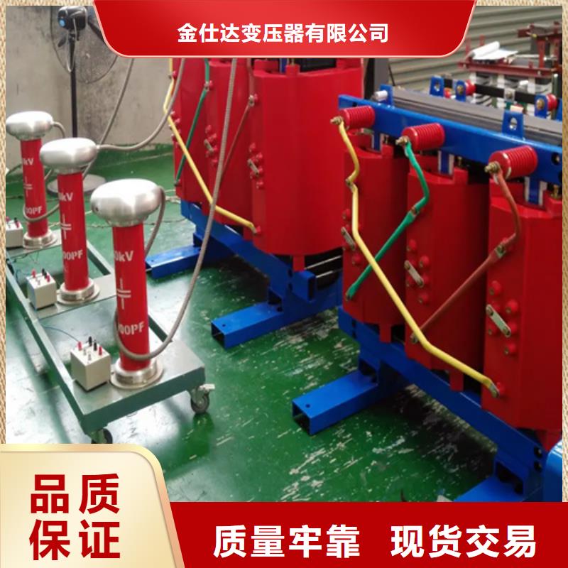 批发1250KVA干式变压器_诚信企业