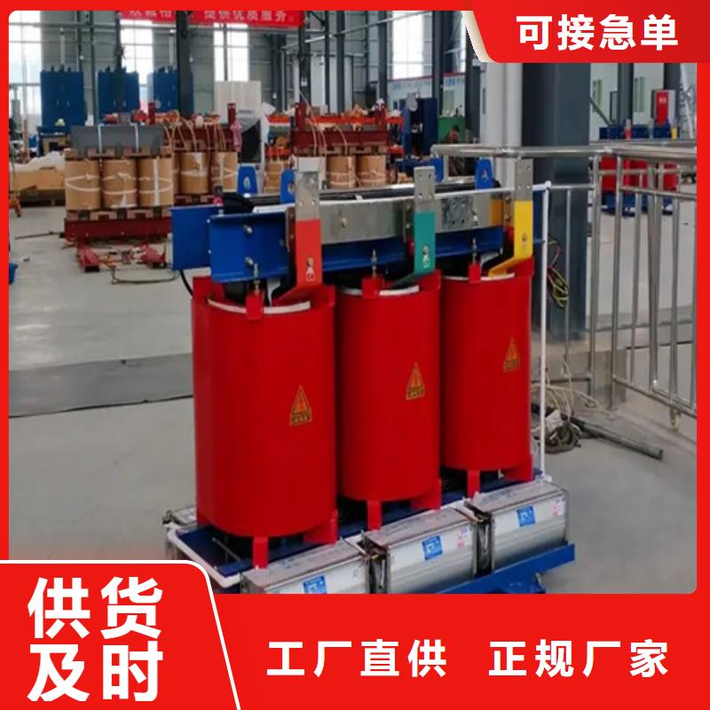 干式变压器500kva的价格