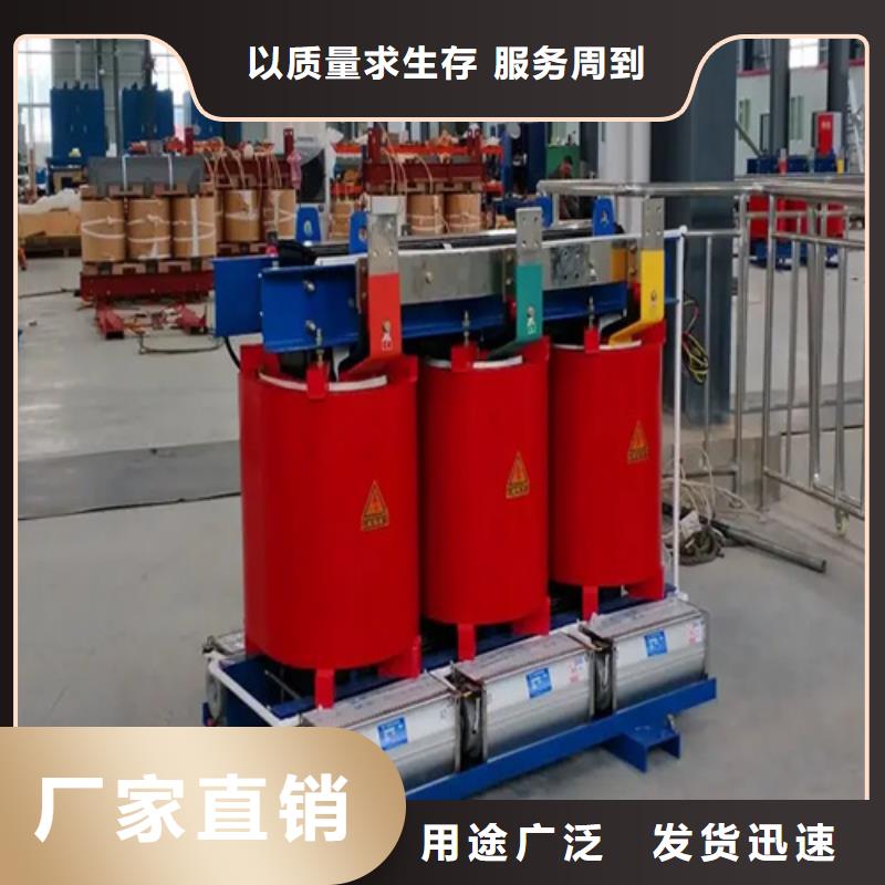 630kva干式变压器厂家、630kva干式变压器厂家厂家-诚信经营