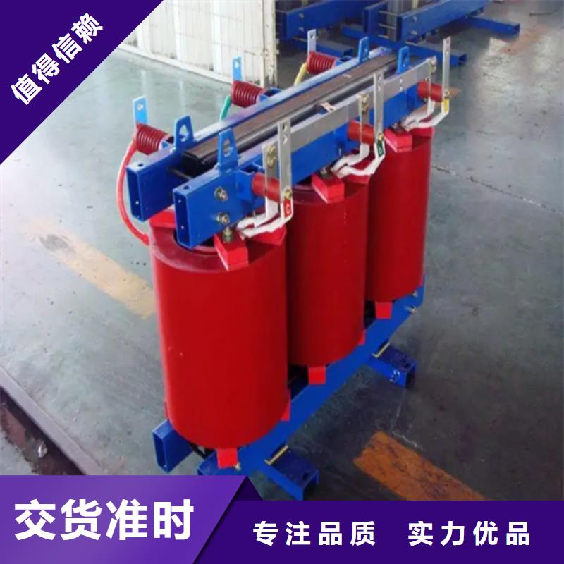 scb11干式变压器厂批发选购