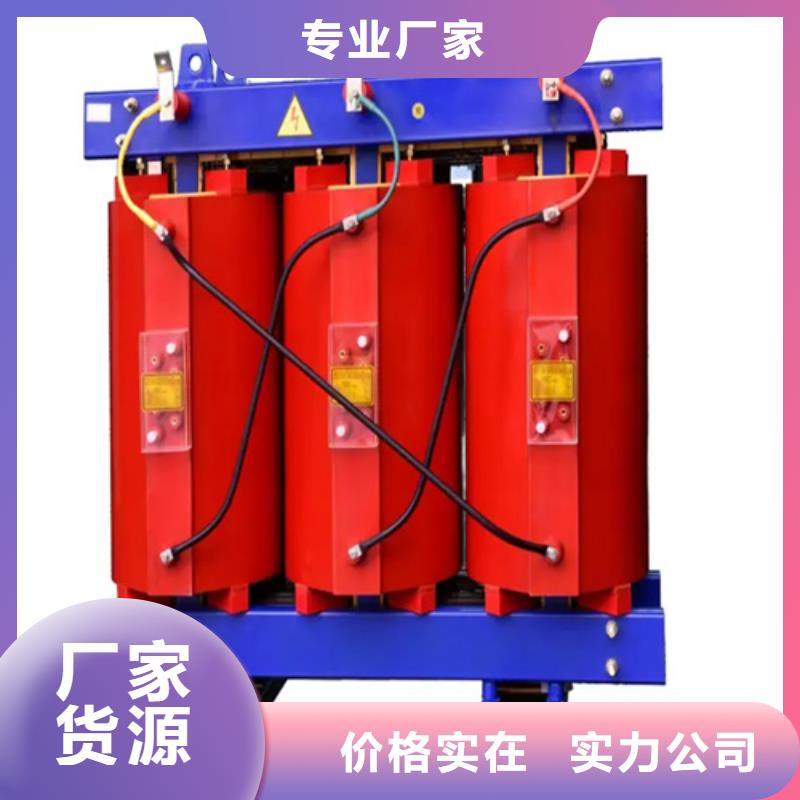 2500kva干式变压器、2500kva干式变压器厂家-质量保证