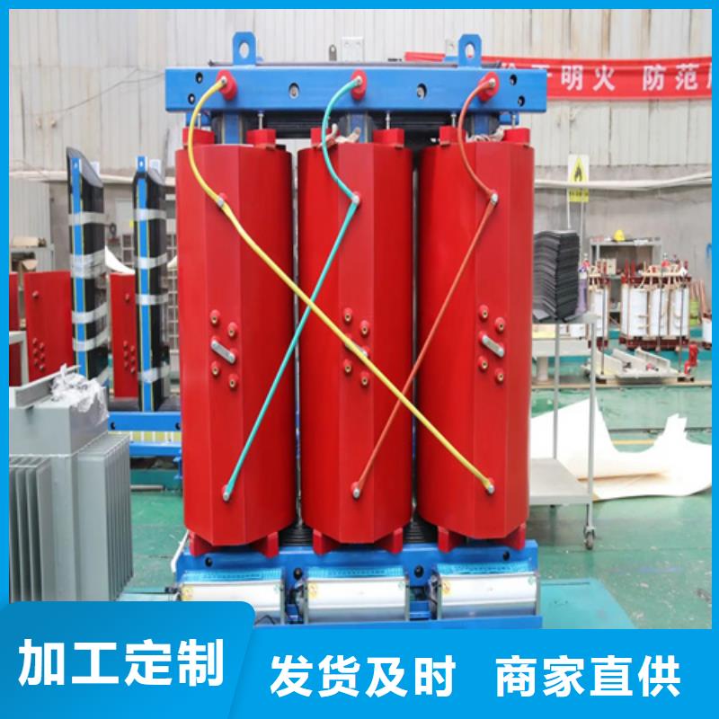 scb11干式变压器厂供应商-长期合作