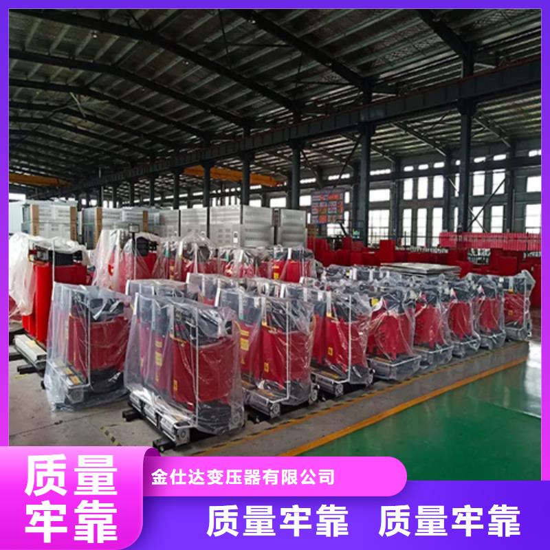 干式变压器500kva的价格