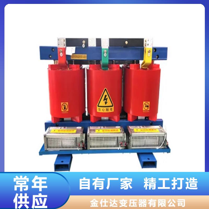 800kva干式变压器-800kva干式变压器专业品质