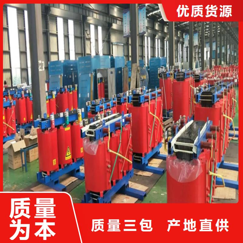 干式变压器500kva的价格