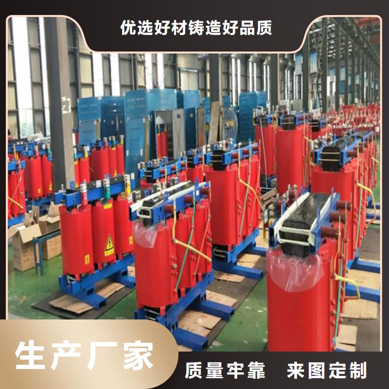 800kva干式变压器-800kva干式变压器专业品质