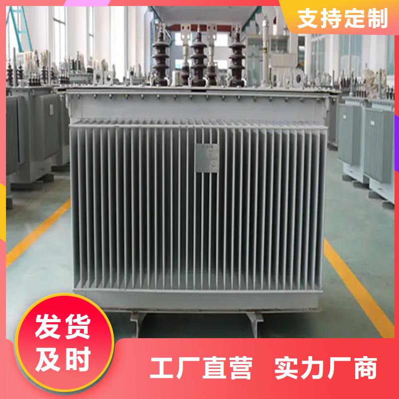 1000kva油浸式变压器加工厂家