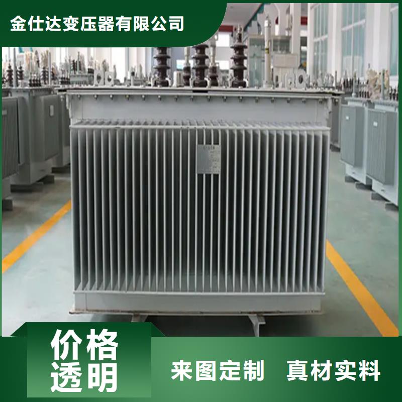 ##s11-m-2000/10油浸式变压器厂家