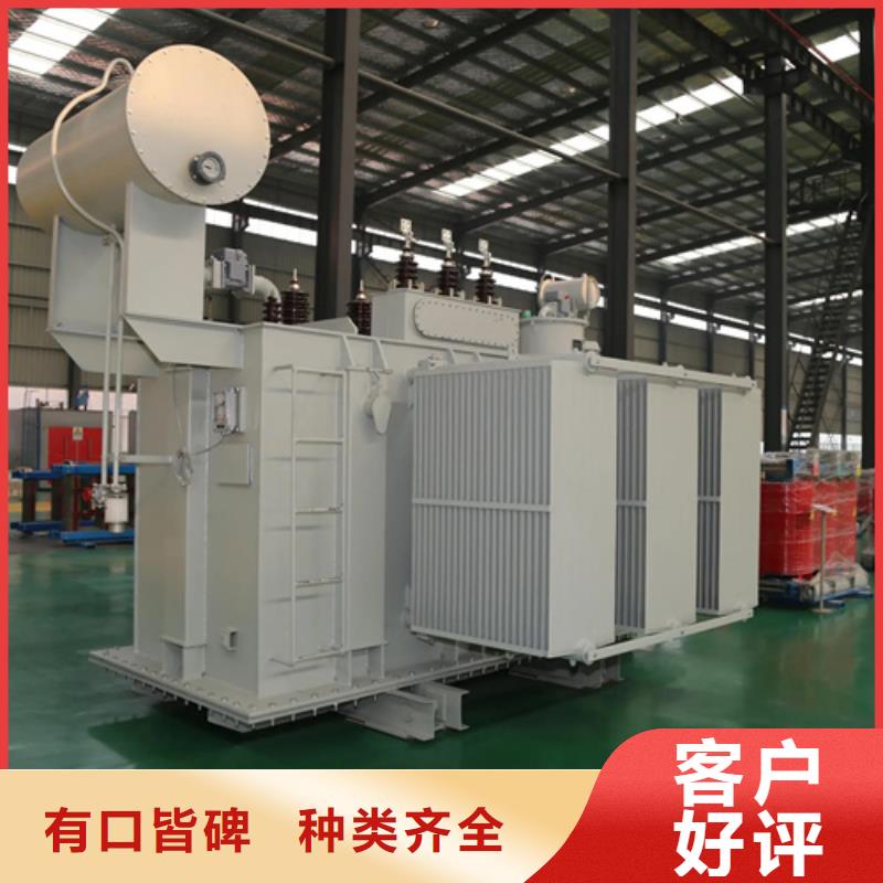 s11-m-2000/10油浸式变压器诚信经营