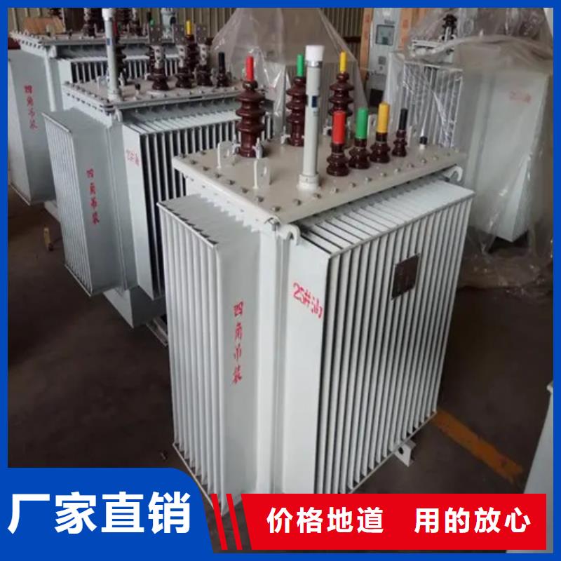 2500kva油浸式变压器重信誉厂家