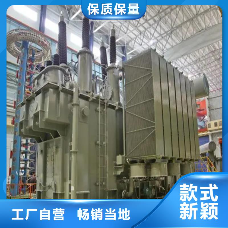 服务周到的1250kva油浸式变压器批发商