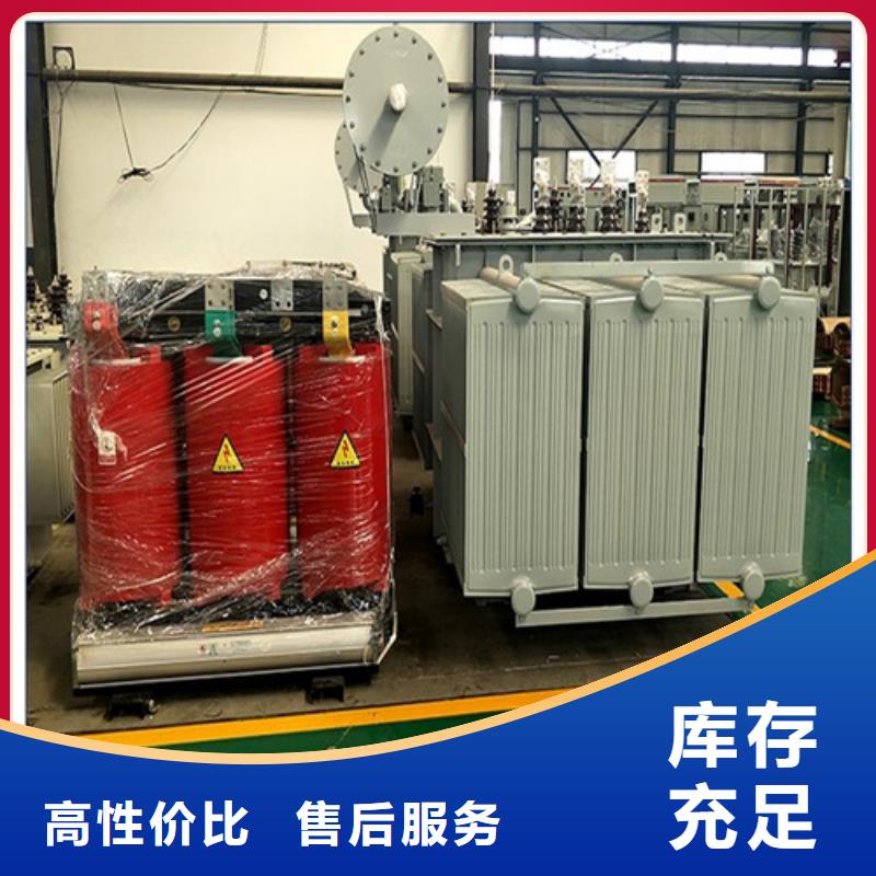 生产S20-m-200/10油浸式变压器的实体厂家