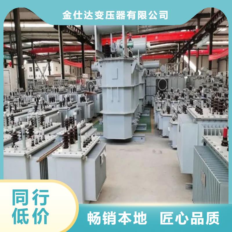 油浸式变压器采购