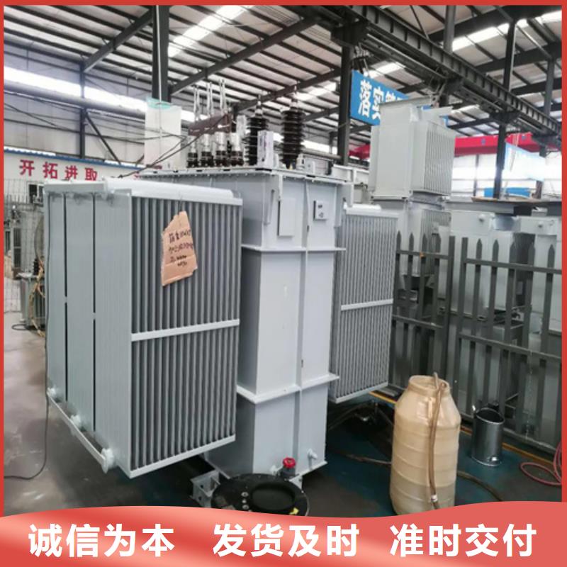 高品质2500kva油浸式变压器厂商