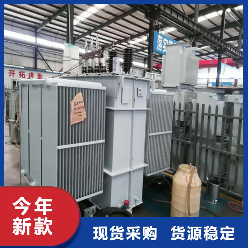 2500kva油浸式变压器厂家直销-欢迎新老客户来电咨询