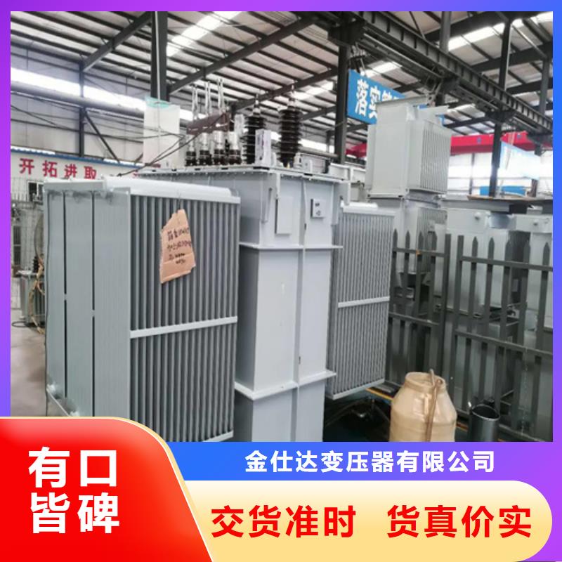 油浸式变压器采购