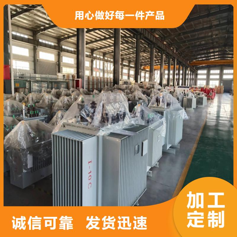 1000kva油浸式变压器品质放心