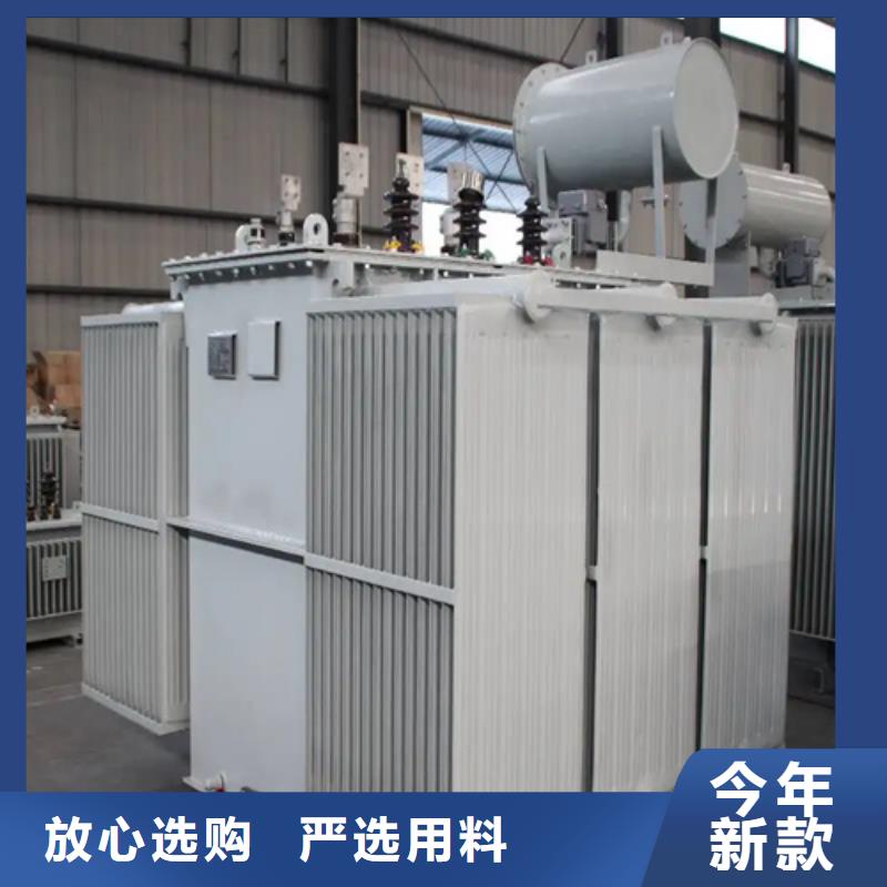 s11-m-2000/10油浸式变压器诚信经营