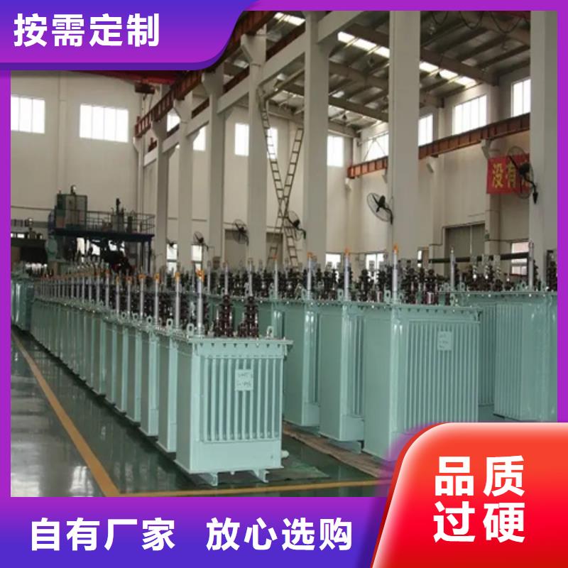 s11-m-1250/10油浸式变压器厂家直销-诚信经营