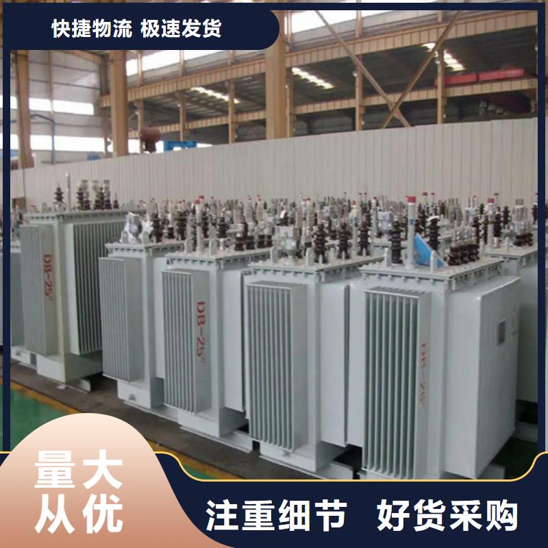 800kva油浸式变压器自有工厂