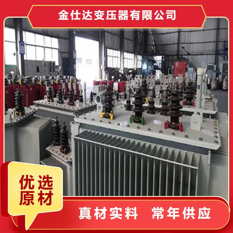 生产S20-m-200/10油浸式变压器的实体厂家