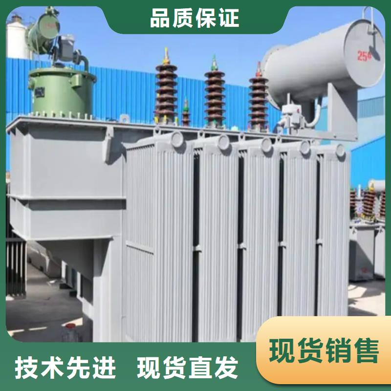 服务周到的1250kva油浸式变压器批发商