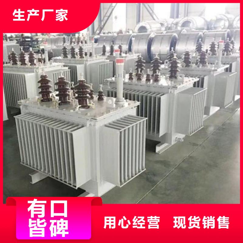 高品质2500kva油浸式变压器厂商
