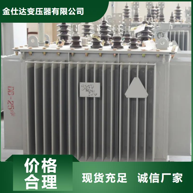 s11-m-1250/10油浸式变压器厂家直销-诚信经营
