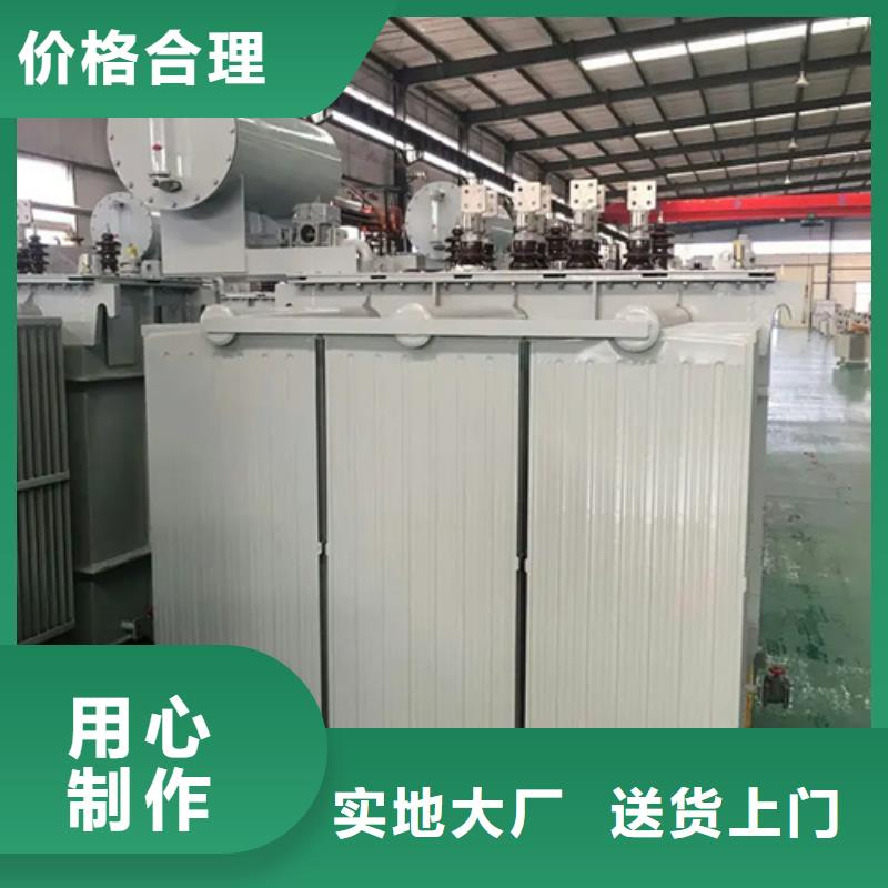 生产S20-m-200/10油浸式变压器的实体厂家