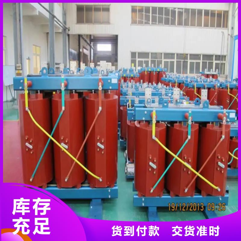 质优价廉的scb131000kva干式变压器批发商