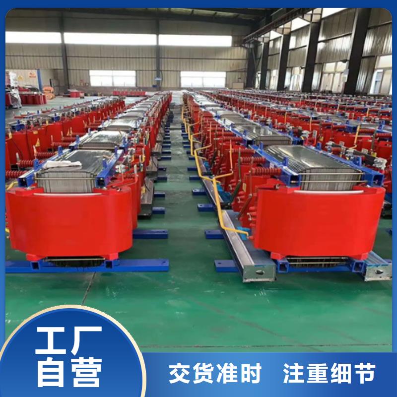 80KVASCB12干式变压器现货质量好