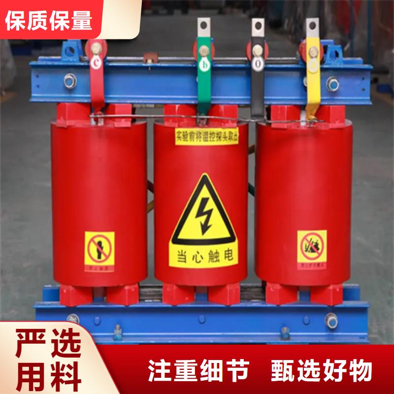 scb132500kva干式变压器-scb132500kva干式变压器实力厂家